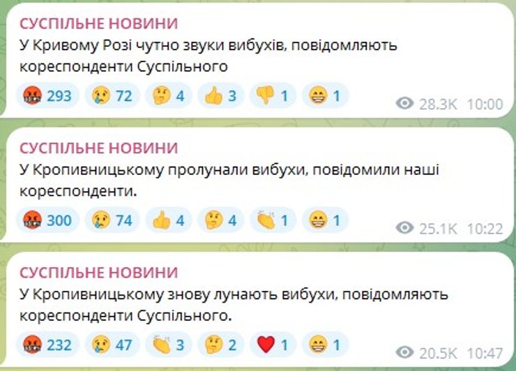 обстріл України