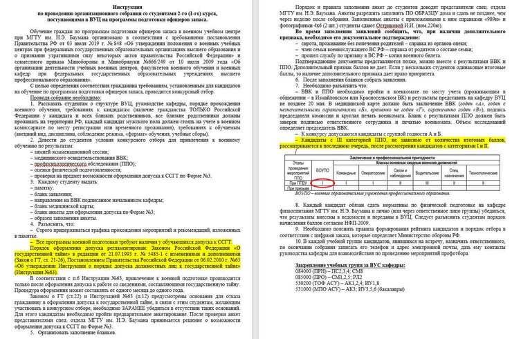 ВНЦ, МДТУ, фото