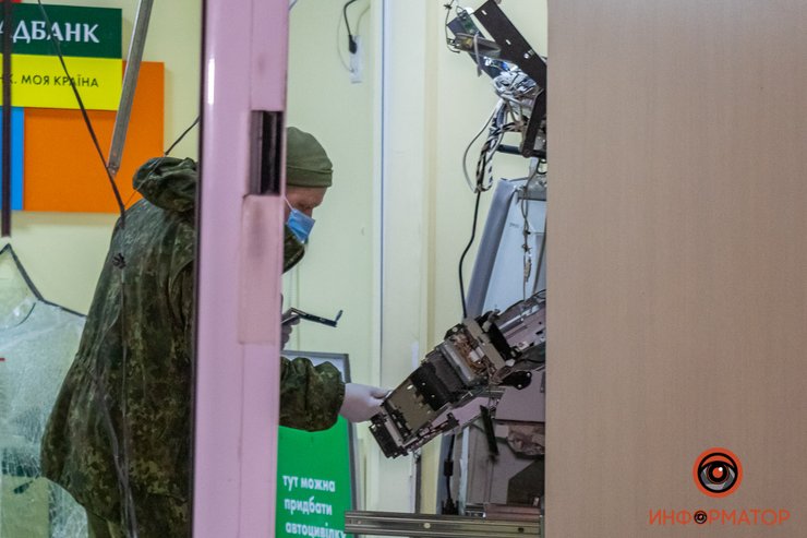 Взрыв, Ощадбанк, банкомат, Днепр