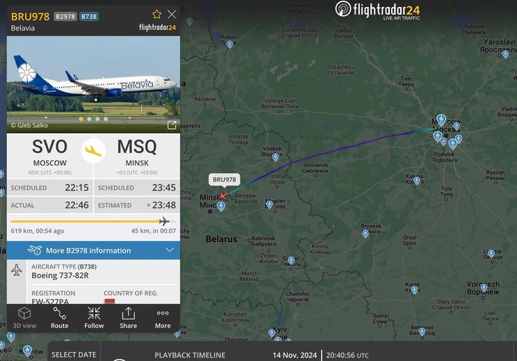 Траектория полета самолета с Веремейчиком на борту