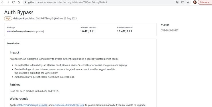 October CMS,  github