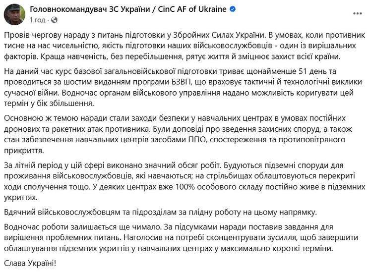 Сирський повідомив про будівництво бункерів для бійців на БЗВП