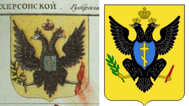Герб Херсонської губернії, герб Херсонської області, Герб Херсонського повіту