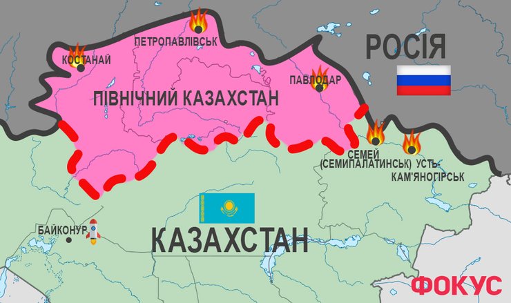 казахстан, північний казахстан, казахстан спірні території, претензії росії на північний казахстан, російське населення казахстану, казахстан байконур, казахстан семипалатинськ, казахстан павлодар