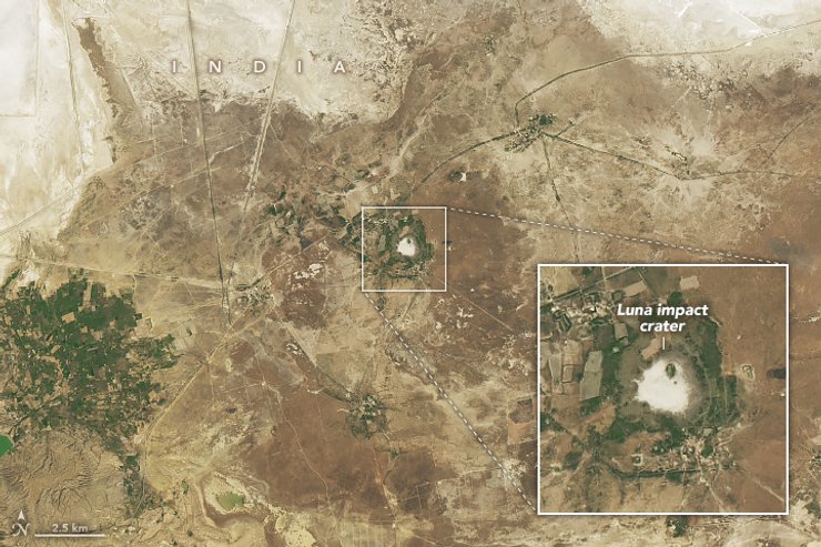 кратер Луна Індія