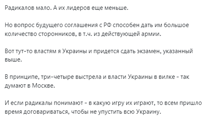 арестович об убийстве фарион, убийство фарион, ирина фарион покушение, ирина фарион убийство, убийство львов фарион, полиция фарион, фарион новости