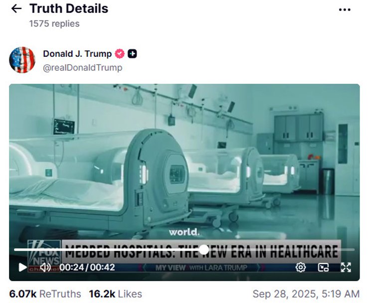 Повідомлення у мережі Трампа