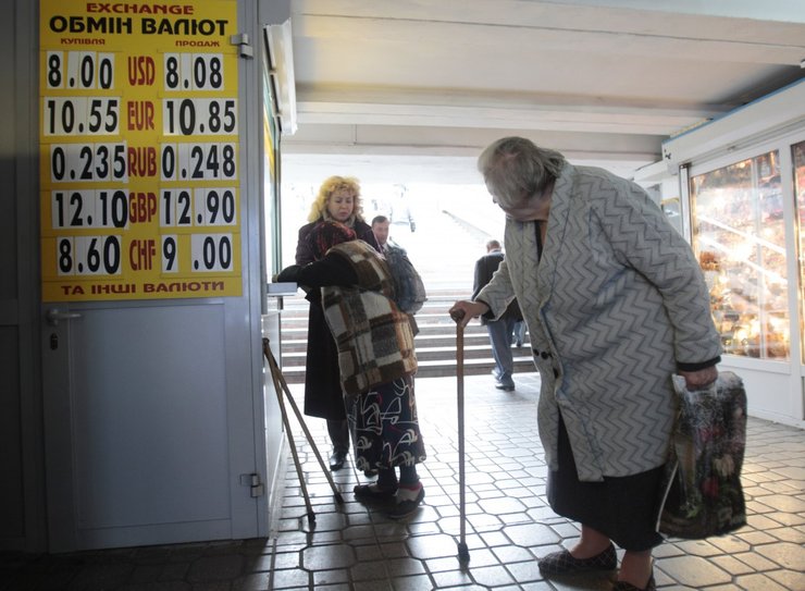 гривна, курс гривны, гривна обмен валют, официальный курс НБУ, Национальная валюта Украины