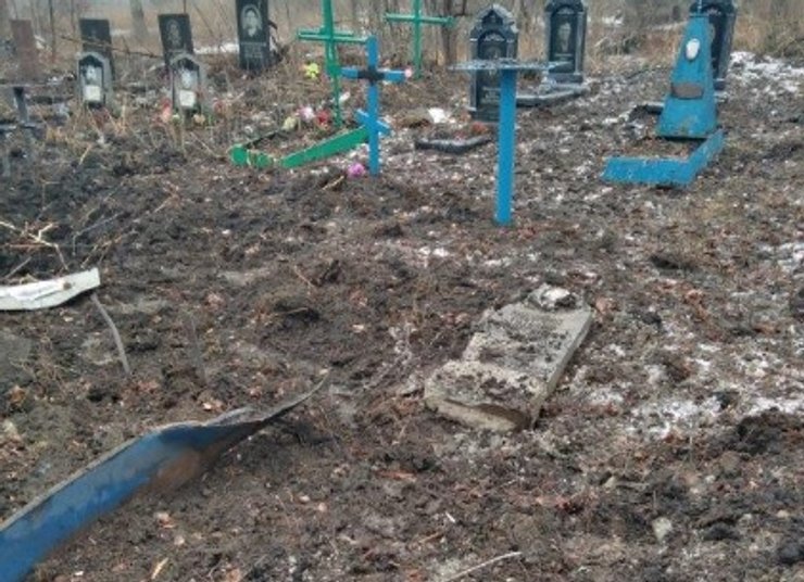 кладбище, Попасная