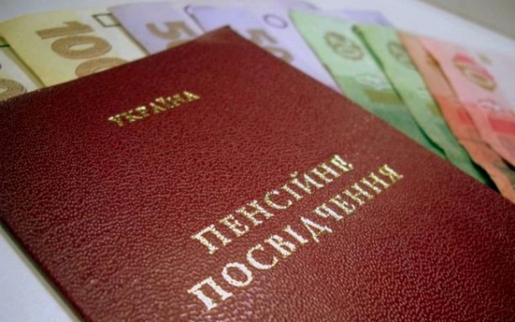 пенсія Пенсійні надбавки - перелік і правила отримання