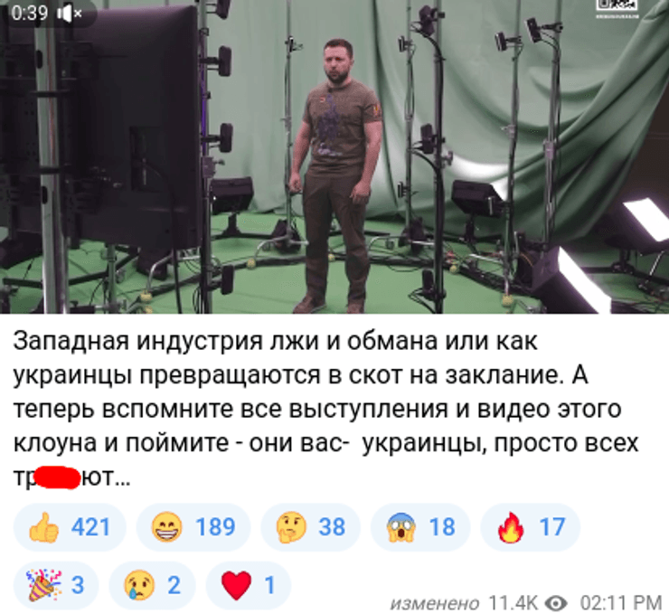 Илья Кива Владимир Зеленский пропаганда выступление побег Хромакей