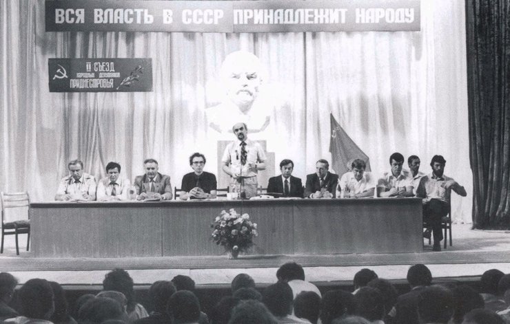 фото зі з'їзду 2 вересня 1990 року у Придністров'ї, по центрі Ігор Смирнов