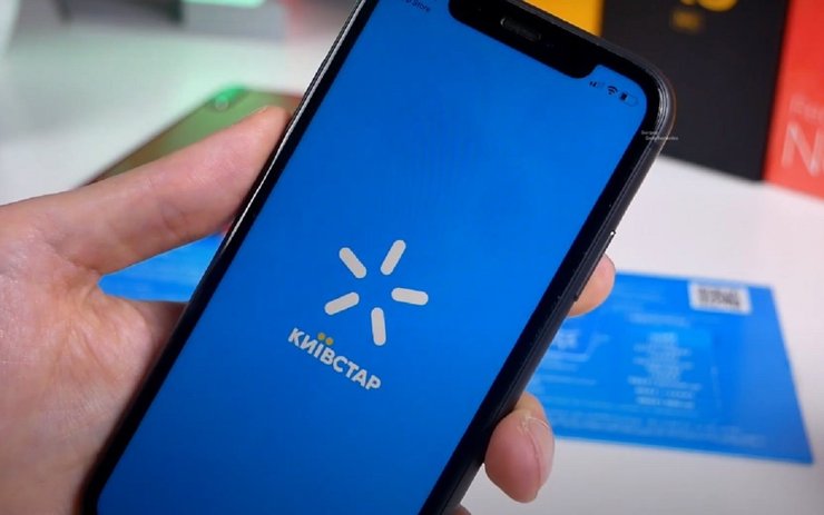 Київстар продовжує трансформацію бізнесу від оператора електронних комунікацій до провайдера цифрових послуг