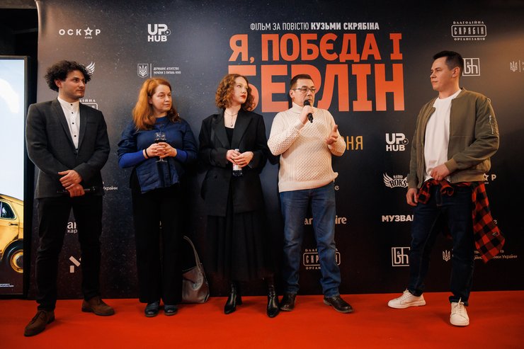 Іван Бліндар, Марія Стопник, Олексій Терентьєв