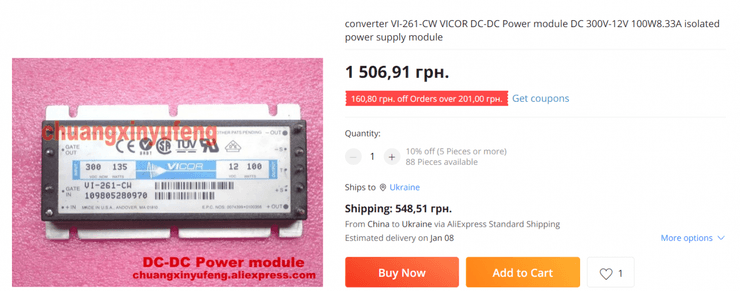 виробництво російських ракет