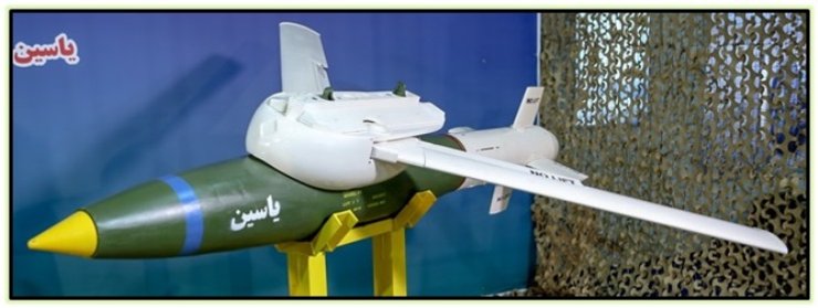 Управляемая планирующая авиабомба Yasin