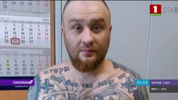 Максим Кошман