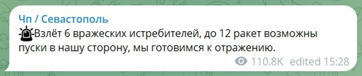 Публікація Telegram