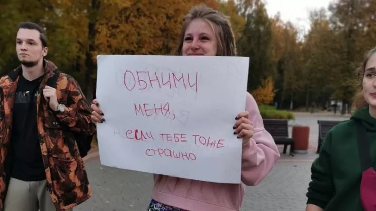 акция протеста, частичная мобилизация, россия