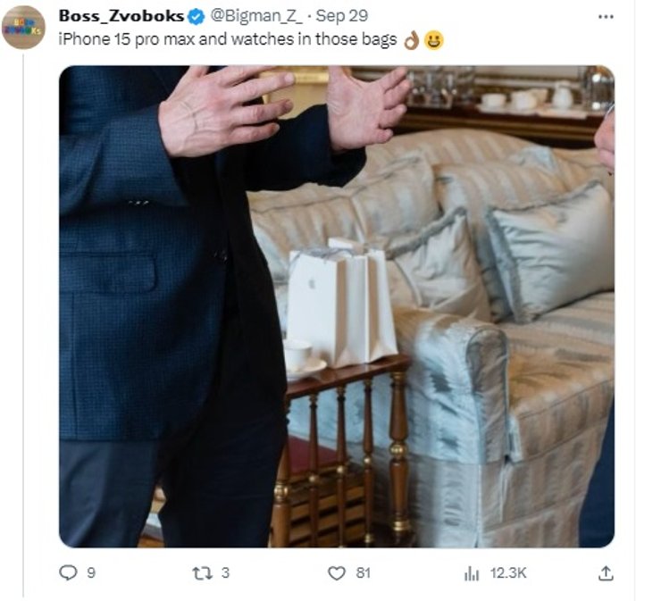 фанаті, подарок