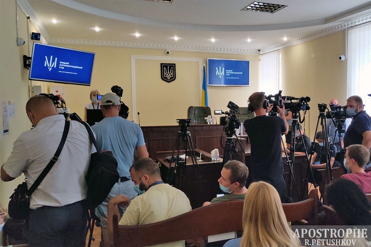 микола Чаус, запобіжний захід, вакс