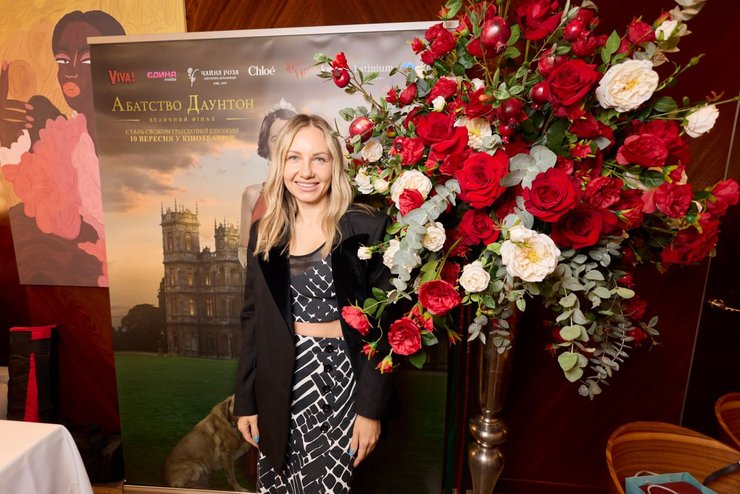 Гости события