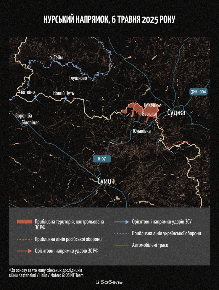Тьоткіно, бої Тьоткіно, Тьоткіно Курська область, Тьоткіно Росія, Тьоткіно РФ, наступ у Курській області, наступ на Курщині, наступ ЗСУ у Курській області, наступ ЗСУ, Курська операція