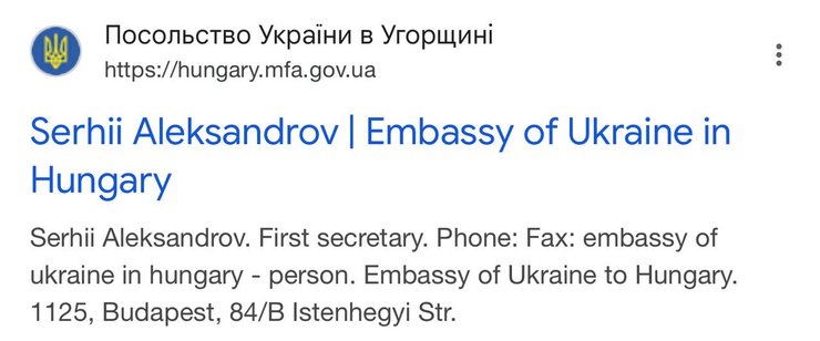 Сергей Александров