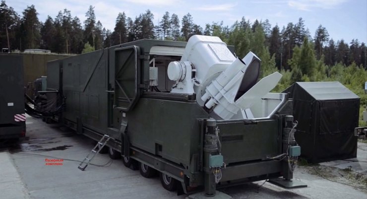 пересвет пересвет лазер