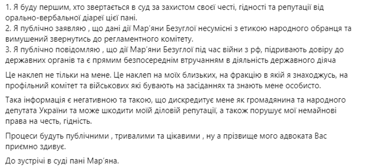 Олександр Федієнко