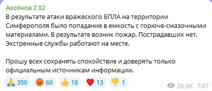 аксьонов нафтобаза