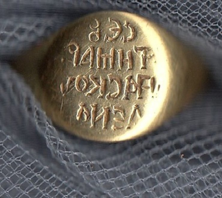 Перстень слугував печаткою