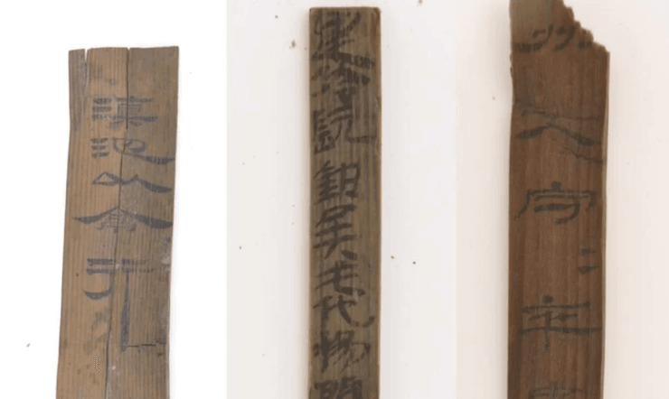 бамбуковые пластины, древние люди, древний китай, история, археология, исследователи, находка,