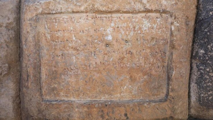 в Турции обнаружили надписи на мертвом языке
