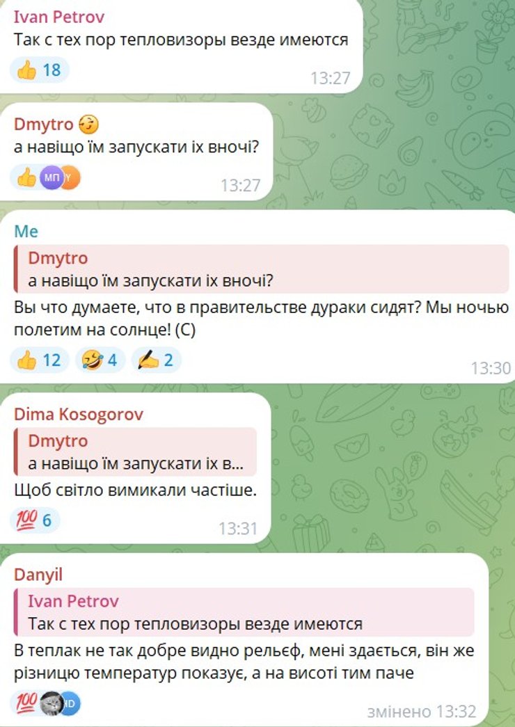 скриншот комментариев о светомаскировке к посту о "Герань-5" и системе "Сусанин"