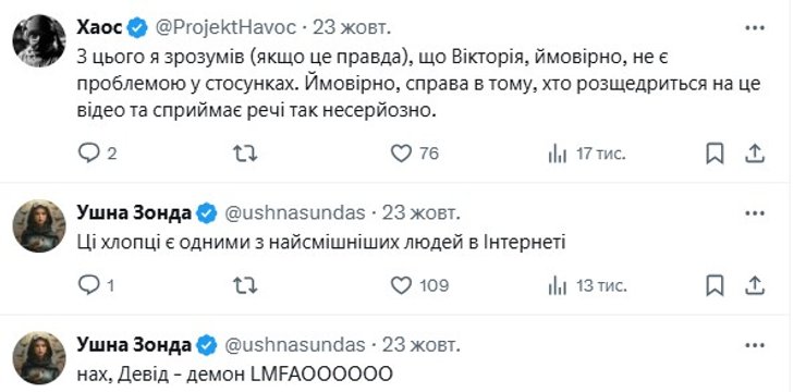 Смешное видео, близнецы развод, комментарии