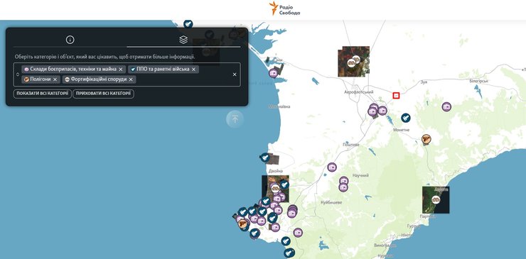 Военные объекты армии РФ