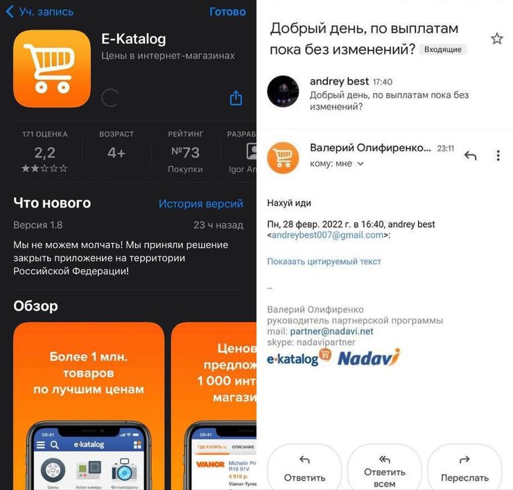 Валерий Олифиренко