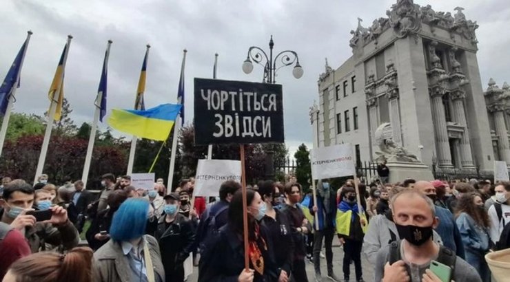 мітинг Стерненко