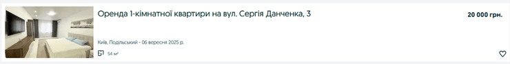 Цены на однокомнатные квартиры в Подольском районе