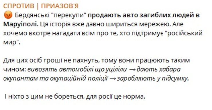 мариуполь, оккупированный мариуполь, ситуация в мариуполе, что происходит в мариуполе, война в Украине