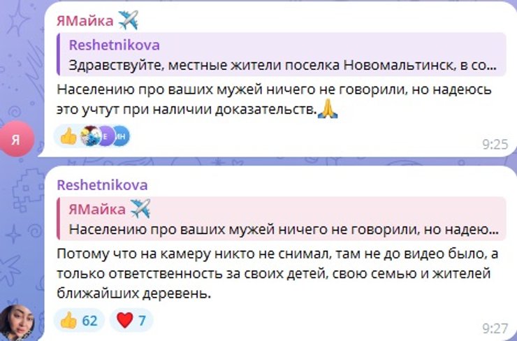 дроны иркутская область