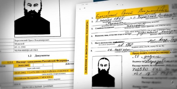 онуфрій, онуфрій громадянство, упц мп, Орест Березовський