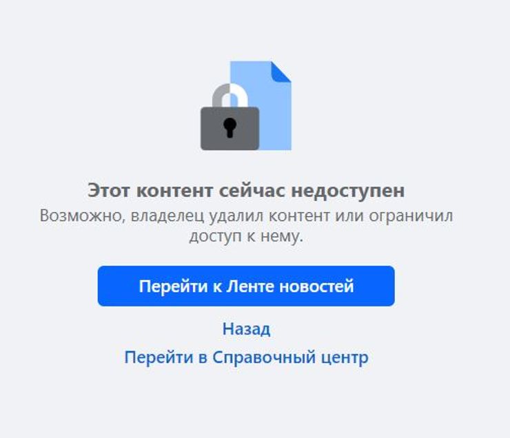 Фаріон, Facebook