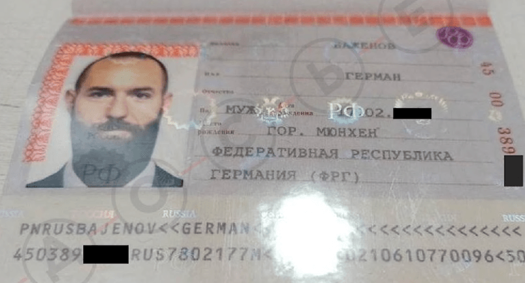Фото предполагаемого российского паспорта Марсалека