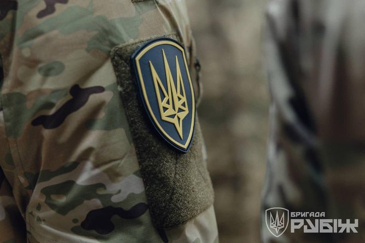 Шеврон бригады "Рубеж"