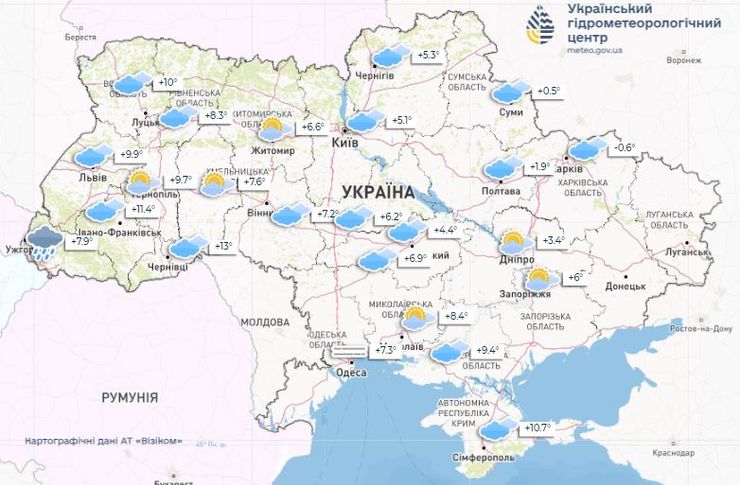 погода 24 лютого