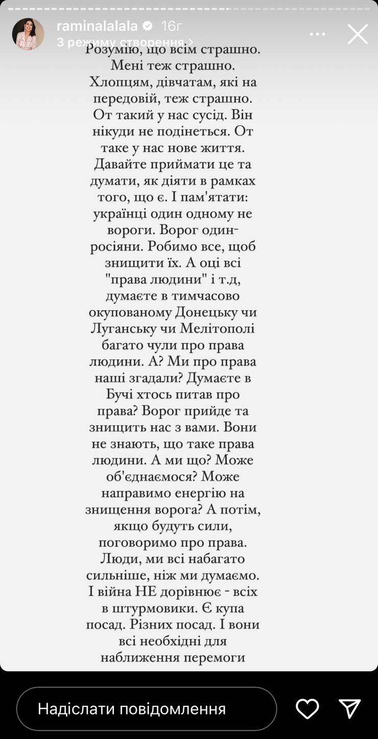 Рамина, Рамина Эсхакзай, новый закон о мобилизации, законопроект о мобилизации 2023, новый законопроект о мобилизации