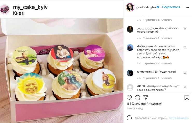 Гордон, журналіст, кекси,