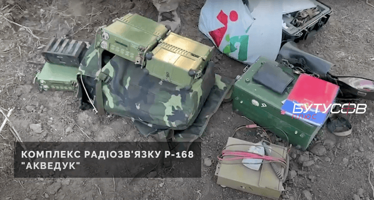 Обнаруженное в БМП ВС РФ.